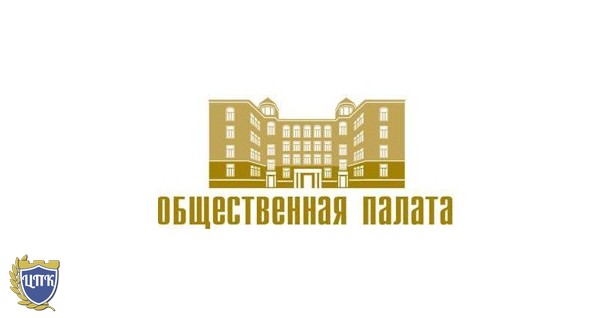 Общественная палата