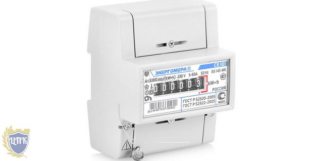 Электросчетчик
